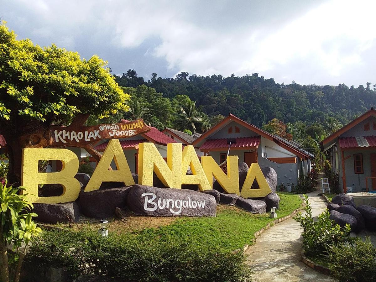 Khaolak Banana Bungalow Khao Lak Exterior photo