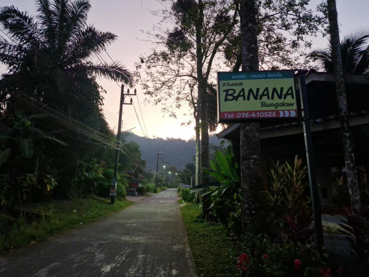 Khaolak Banana Bungalow Khao Lak Exterior photo