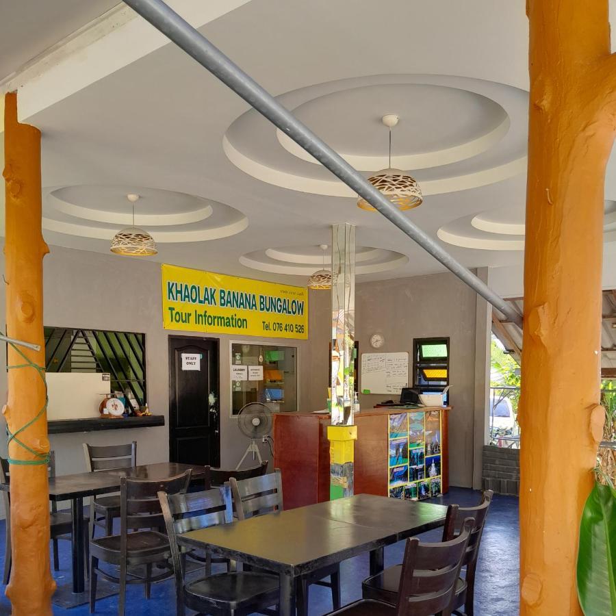 Khaolak Banana Bungalow Khao Lak Exterior photo