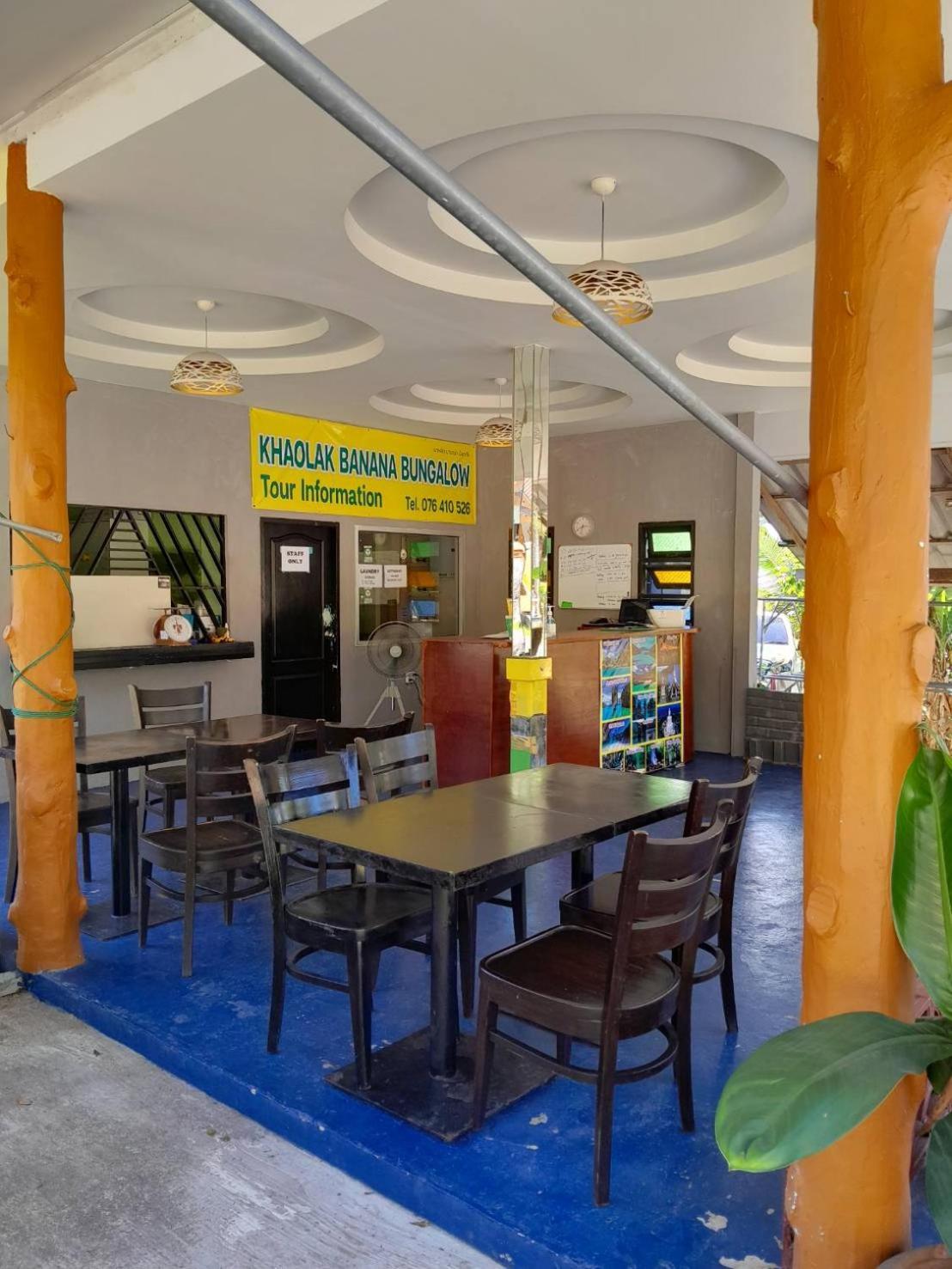 Khaolak Banana Bungalow Khao Lak Exterior photo